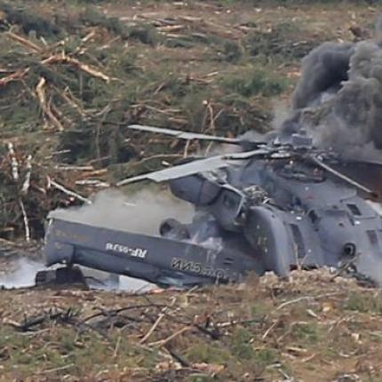 ρωσικο ελικοπτερο