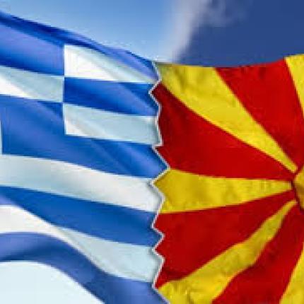 Η αντιπολίτευση των Σκοπίων επικρίνει τον Ευάγγελο Βενιζέλο για τη θέση περί «erga omnes» στο ζήτημα της ονομασίας