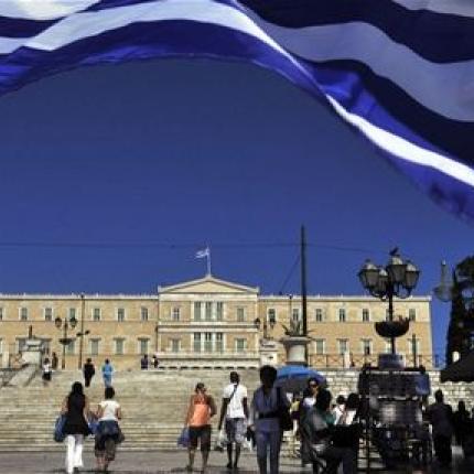 Σήμερα η έκθεση του ΔΝΤ - Ποιες... "εκπλήξεις" κρύβει