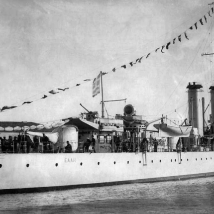 τορπιλισμος ελλης