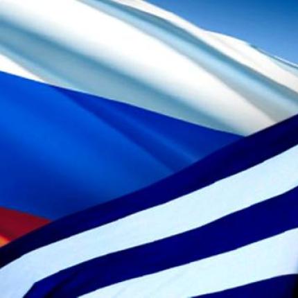 ελλάδα ρωσία