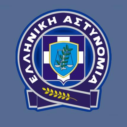 Ελληνική Αστυνομία