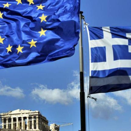 Ελλάδα Ευρωπαϊκή Ένωση
