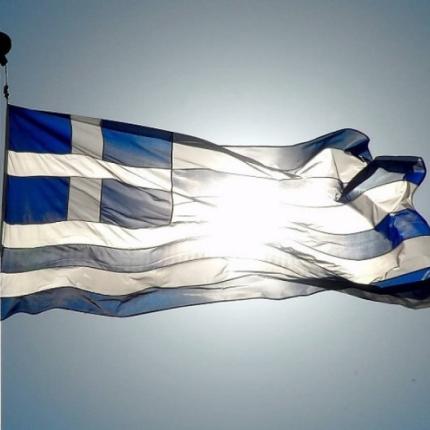 ελληνική σημαία