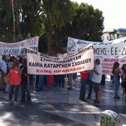 Παγκρήτιο συλλαλητήριο την Πέμπτη από τους εκπαιδευτικούς