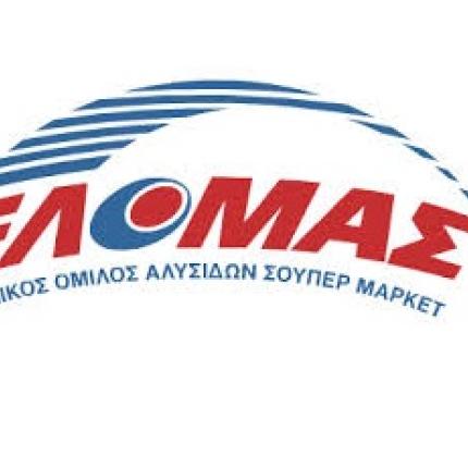 Η "Εθνική Ελλάδας" στο λιανεμπόριο: ΕΛΟΜΑΣ, 35 αλυσίδες μέλη και 540 καταστήματα σ' όλη την Ελλάδα