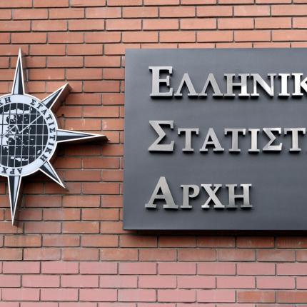 ελστατ