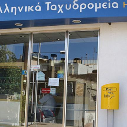 Και δεύτερη ένοπλη ληστεία σε υποκατάστημα των ΕΛΤΑ στην Πάτρα!