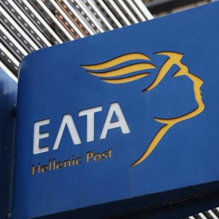 elta.jpg
