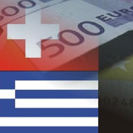 Νέους ύποπτους λογαριασμούς στην Ελβετία ανακάλυψε το ΣΔΟΕ