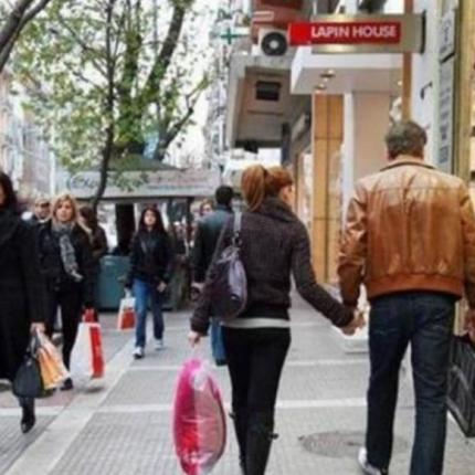 Καταστήματα