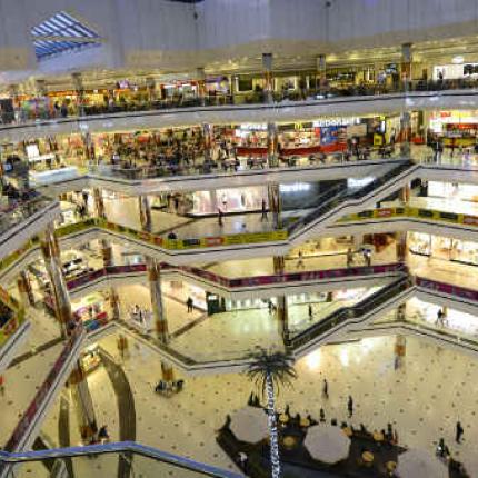 Εμπορικό Κέντρο