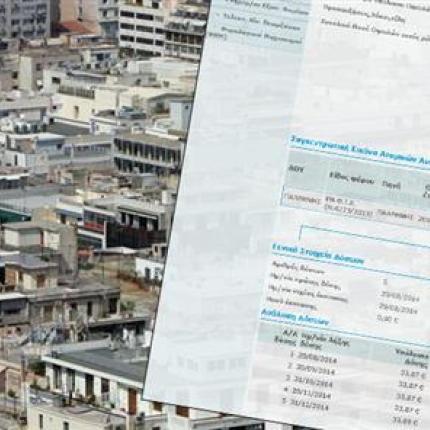 Ελληνική πολιτική με ... αγγλικούς υπότιτλους: Τι συγκλονιστικό καταγγέλουν οι Εφοριακοί