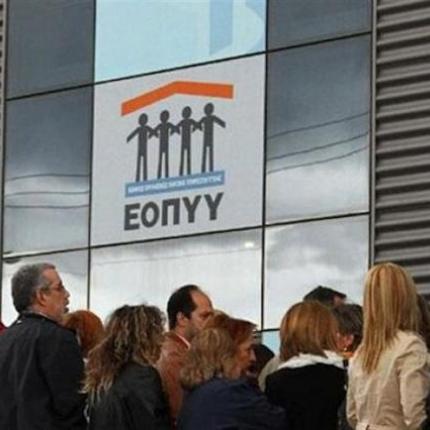 Διαμαρτυρία έξω από τα γραφεία του ΕΟΠΥΥ στα Χανιά