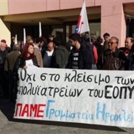 Ηράκλειο: Παρέδωσε τα κλειδιά του ΕΟΠΥΥ ο διευθυντής
