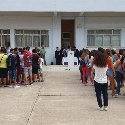 ΕΠΑΛ Σητείας