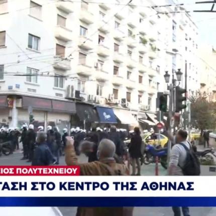 ΕΠΕΙΣΟΔΙΑ ΑΘΗΝΑ ΠΡΟΠΥΛΑΙΑ