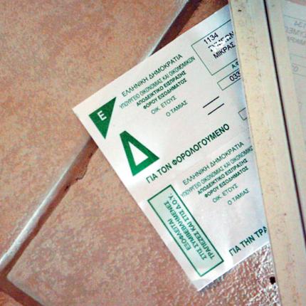 Μπλόκο στις επιστροφές φόρου - "Χαμένοι" στην γραφειοκρατία οι φορολογούμενοι