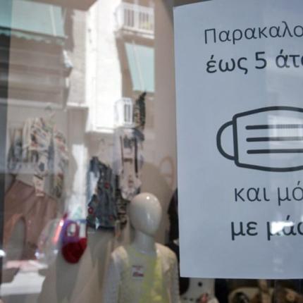 επιτρεπόμενος αριθμός