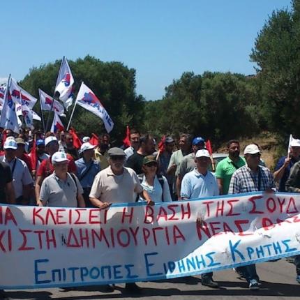 επιτροπή ειρήνης