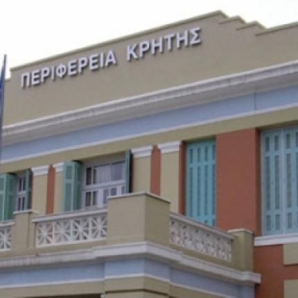 Η Περιφέρεια Κρήτης στηρίζει την Κοινωνική Οικονομία - Επίχειρηματικότητα