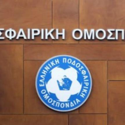 Στις 23/01 οι εκλογές στην ΕΠΟ, εκτός Κυπέλλου η Νίκη Βόλου