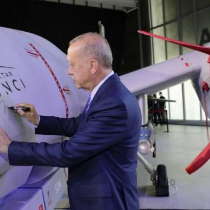 ΕΡΝΤΟΓΑΝ DRONE