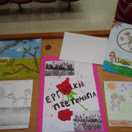 εργατική πρωτομαγιά