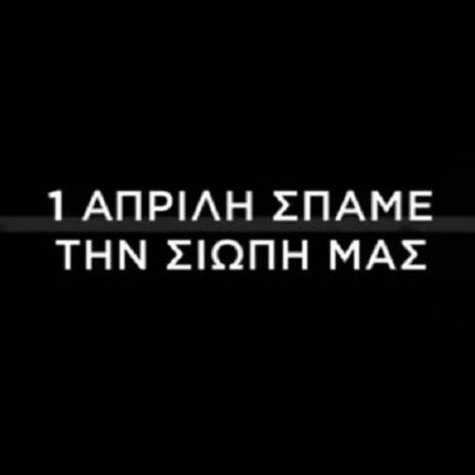 βίντεο ΕΣΥ