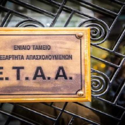 etaa-tsmede.jpg
