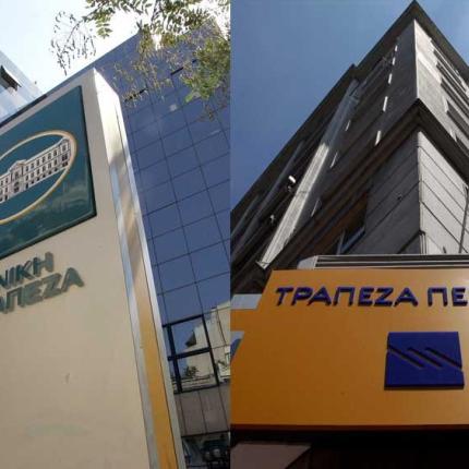 εθνική και τράπεζα πειραιώς