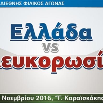 ethinikik.jpg