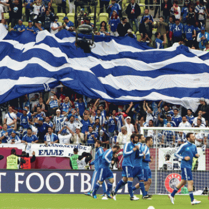 ethniki-ellados.gif