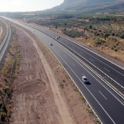 Φωτό αρχείου