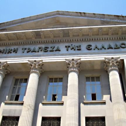 ΙΟΒΕ: Η οικονομία πάει καλά αλλά όχι οι μεταρρυθμίσεις