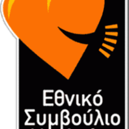 Εκδήλωση για την προώθηση της πρωτοβουλίας "Δομημένος Διάλογος" οργανώνεται στο Ηράκλειο 