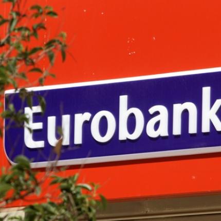 Αποχώρηση μελών από το Δ.Σ. της Eurobank