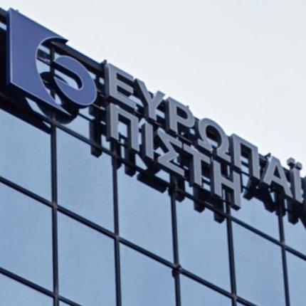 ευρωπαϊκή πίστη