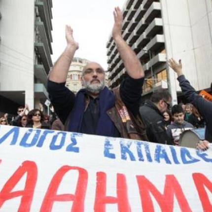 Απεργούν σήμερα δάσκαλοι - νηπιαγωγοί - Συλλαλητήριο στο Ηράκλειο