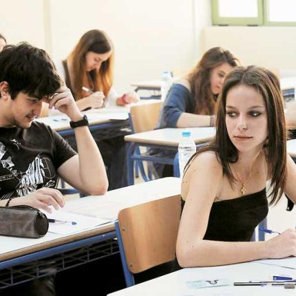 πανελλαδικές εξετάσεις