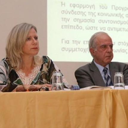 ευγενία στυλιανού