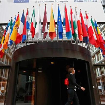 Σεμινάριο δημοσιογράφων στο Ηράκλειο για τις Ευρωπαϊκές Πολιτικές