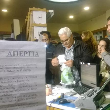 Πανικός στα φαρμακεία του Ηρακλείου