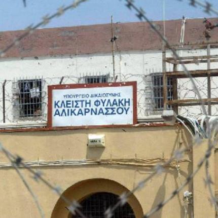 Άγρια συμπλοκή με εφτά τραυματίες στις φυλακές Αλικαρνασσού