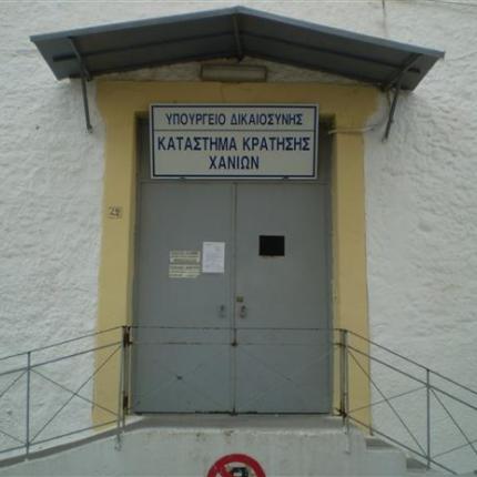 Χανιά: Μουσική «απόδραση» της νεολαίας στις παλιές φυλακές 