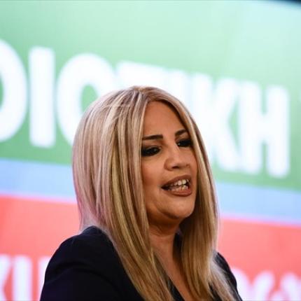 φώφη γεννηματά