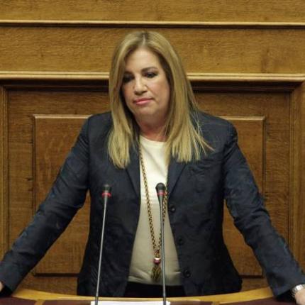 φώφη γεννηματά