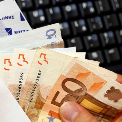 φοροδιαφυγη