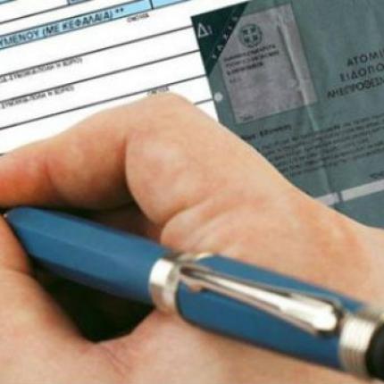 Παράταση για τις φορολογικές δηλώσεις ζητούν οι λογιστές