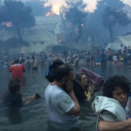 Τραγωδία Μάτι